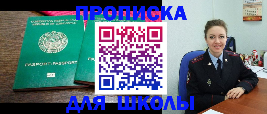 регистрация для дет. сада в Карабулаке